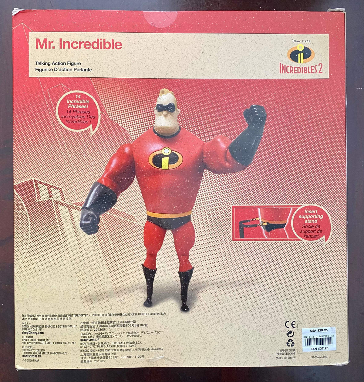 Mr. Incredible Light-Up Talking Action Figure N1208