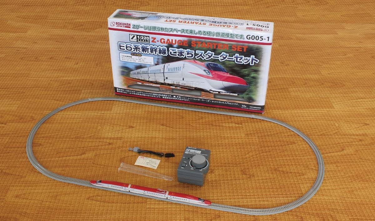 Z Scale Shinkansen Starter Set E5634